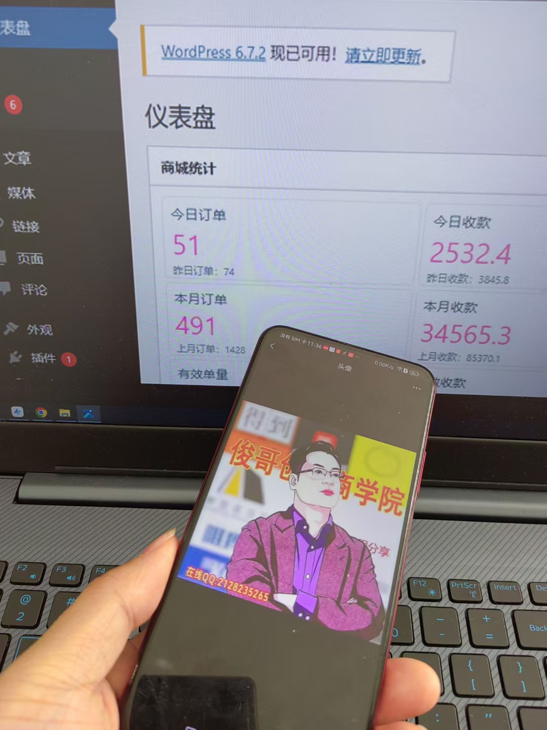 加盟青年云网创,搭建同款项目资源站,实现日入2000+