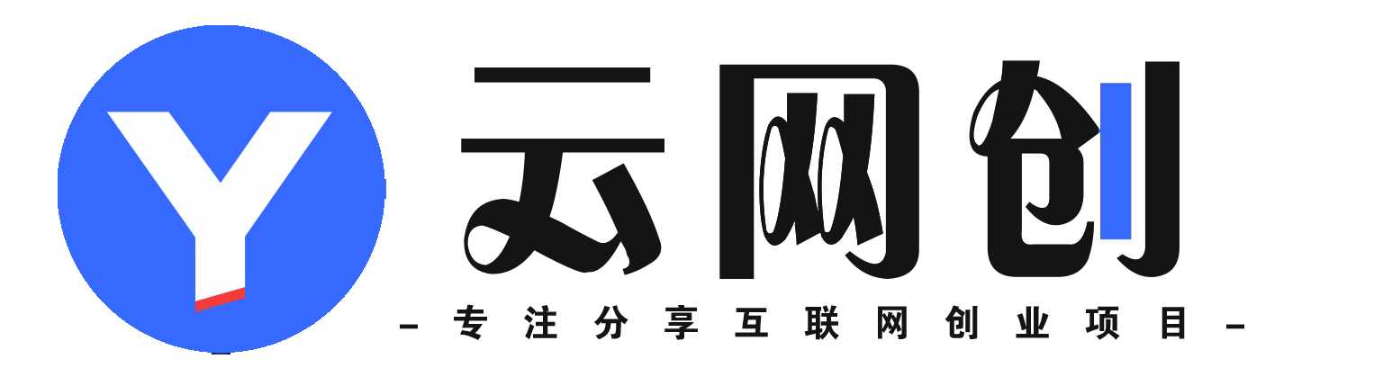 摄影后期系统课-基础修图+深度调色+人像精修-青年云网创—高质量项目商城